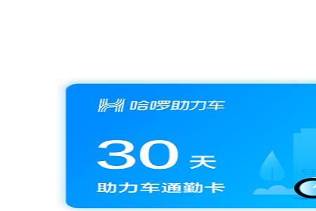 不限次卡 单笔低120分钟什么意思