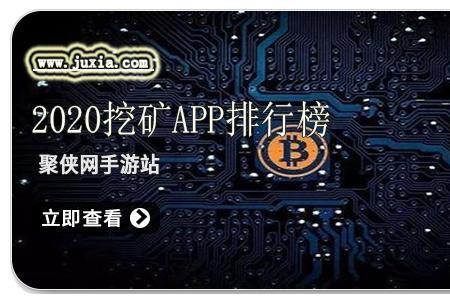手机被开矿了怎么办