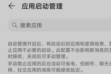 息屏时电脑会停止运行嘛