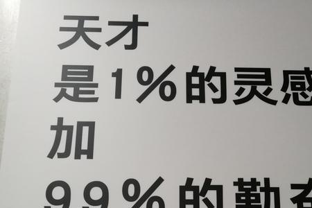 爱是天赋是什么意思