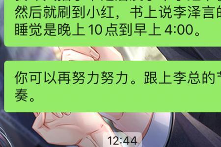 她说在吃饭呢我应该怎么回复