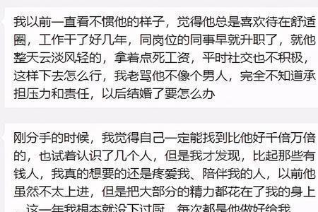 权衡利弊的意思是什么