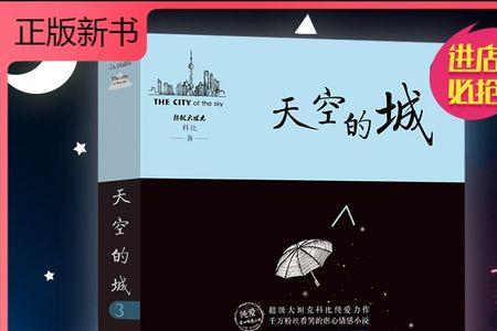 超级大坦科比三部曲顺序