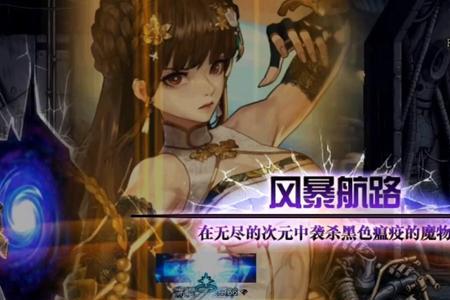 女气功和阿修罗哪个适合平民