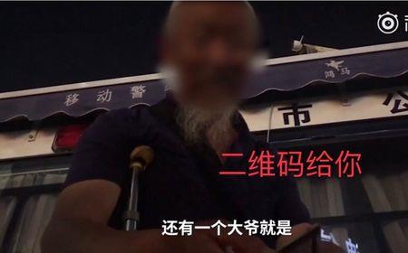 禁止为爱乞讨什么意思