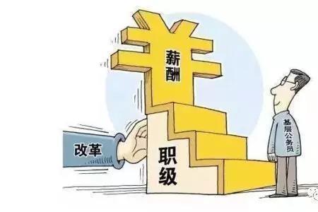 公务员实职与非职退休区别