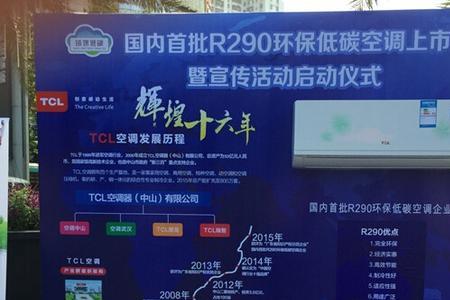 空调r290哪个牌子好