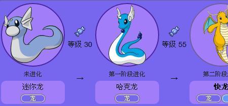 朱紫迷你龙哪里抓