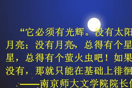 他被激怒了仿写句子