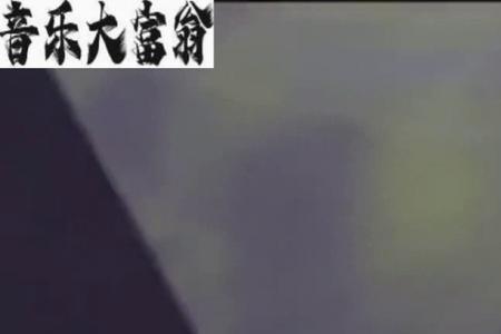 古巨基必杀技怎么火起来的
