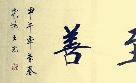 万分光明的意思