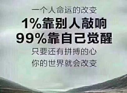 命运已经做出了他的选择谁说的