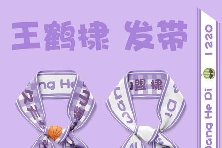 东方青苍头饰的寓意