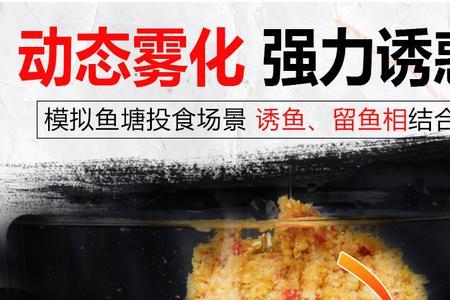 钓鲫鱼带散炮是每一竿都带吗