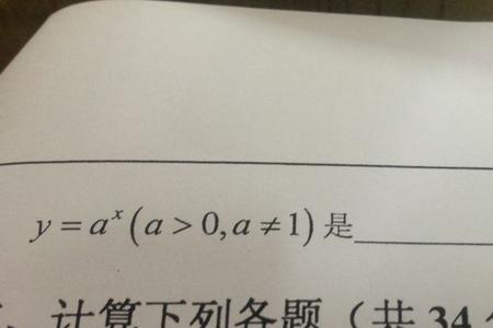 无穷的n次方是多少