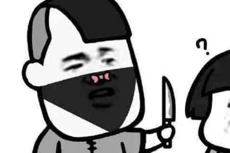 人都是你的了怎么幽默回答