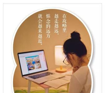 在吃的路上越走越远文案