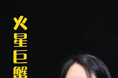 巨蟹女把你当朋友还有可能吗