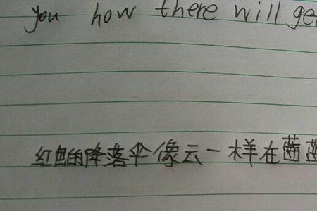 在月光下扩句