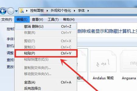 电脑视窗是什么
