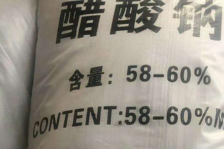 醋酸钠生活中哪里有