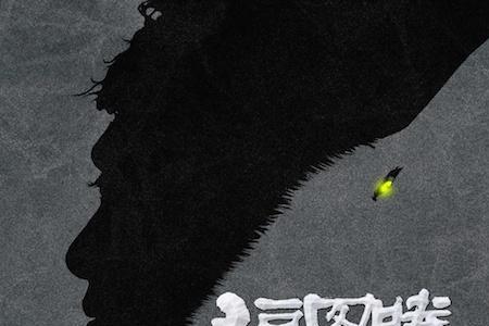 狼图腾大结局小说