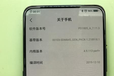vivox20a开机一直显示logo