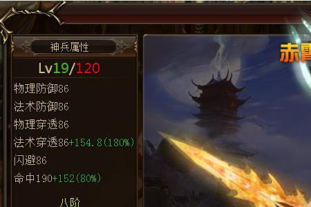 万钧剑和六个天一剑哪个厉害