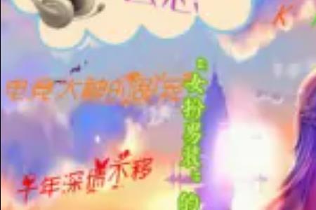 一缕相思一缕情什么意思