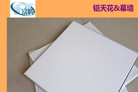 铝扣板氧化发黄怎么办