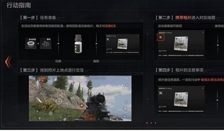 暗区突围哪里机密文件最多