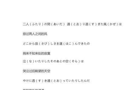 歌词有你的名字的歌曲