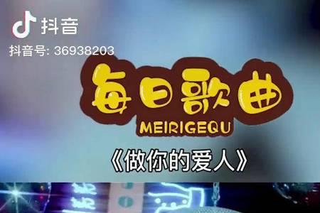 你是我一生中最爱的人啊原唱