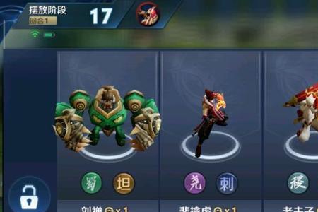 王者模拟战新版八个最强阵容