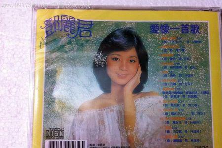 爱情就像一首歌原唱女生