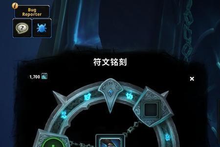 武僧橙装部位选择