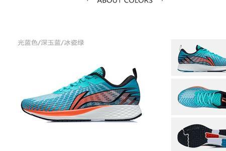 李宁赤兔不同的编号代表什么