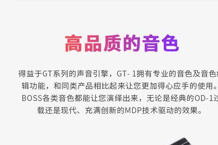 gt100和gt1000区别