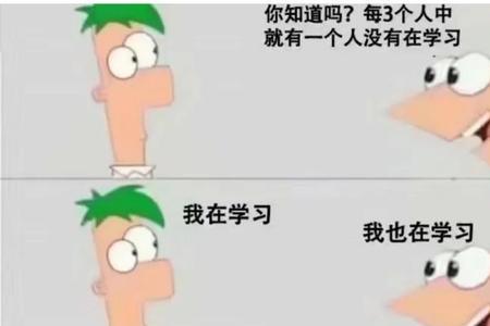 我是什么人搞笑回答
