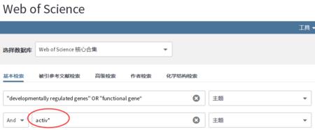 用截词检索的目的是
