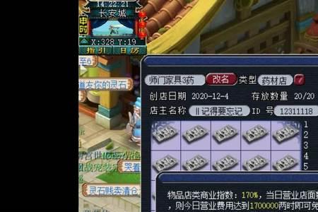 梦幻币怎么换储备金