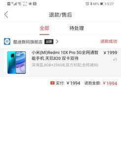 为什么拼多多手机激活了都能退