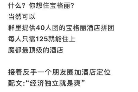 一票人什么意思
