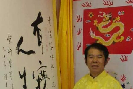 爱新觉罗氏现在的传人