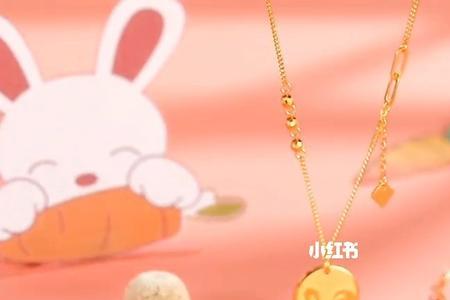 兔子的世界下起了萝卜雨怎么回