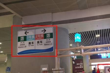 成都东换乘最新规定