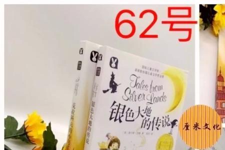银色大地旗下艺人名单