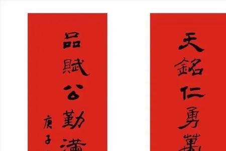 鱼跃龙门启万家对联
