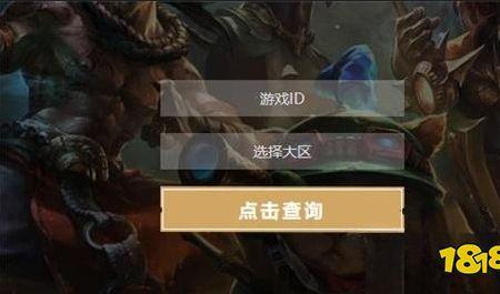 lol隐藏分高排不到人