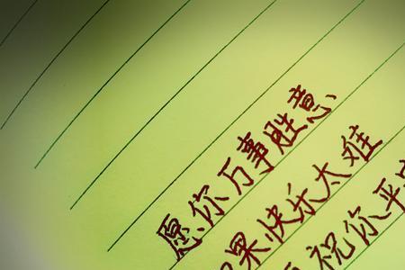 四十不惑半生凉薄全文